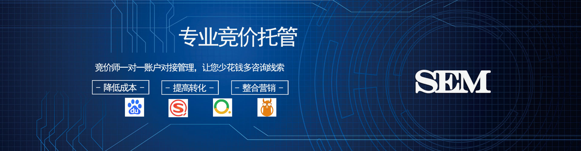 杭锦旗信息流平台